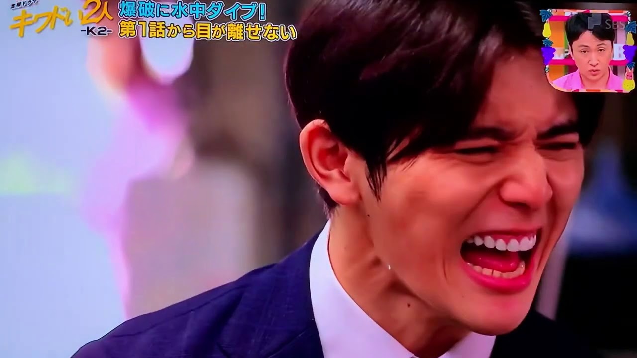 王様のブランチ 20200905 キワドい2人-K2- 山田涼介 田中圭