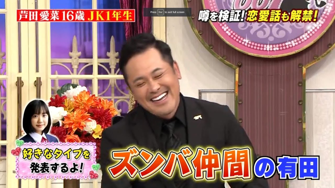深イイ しゃべくり007 年9月21日 Full Show Hd Tkhunt 深イイ しゃべくり007 年9月21日 Full Show Hd Tkhunt