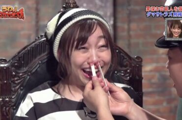 SKE48の須田亜香里、罰で鼻毛抜き → 抜いた鼻毛を晒される