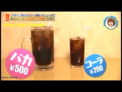 Hey!Say!JMP山田涼介クンが暴言を吐きまくる動画2