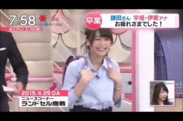 【宇垣美里アナ】 降板を伝えられ取り乱す ･