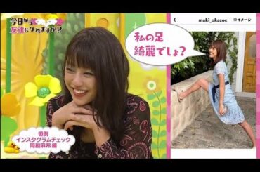 今日から友達になれますか 【NGT48中井りか&小籔千豊▽岡副麻希のコスプレ!】