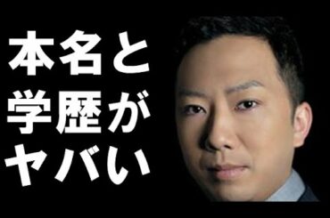 市川猿之助の学歴と本名が衝撃すぎる…結婚しない理由はまさかのトラブルが原因？あの大物芸能人との意外な関係に一同驚愕【半沢直樹・伊佐山泰二役】