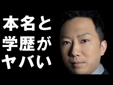 学歴 猿之助 知ってましたか? 歌舞伎界・梨園の「格付けと格差」（週刊現代）