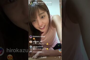 岡副麻希ちゃん