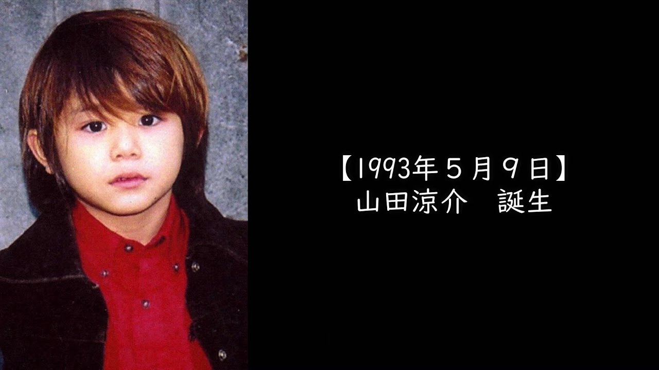 【27年の歩み】山田涼介という人 ～絶対エースと呼ばれる理由～