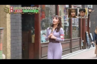 宇垣美里アナのラインくっきり！gifあり！