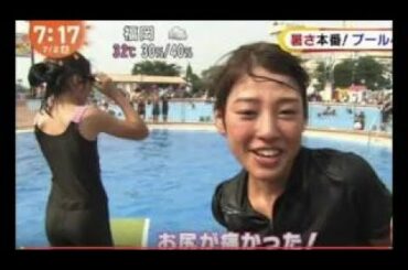 【驚愕】岡副麻希アナの放送事故が…ooがくっきりと映ってしまうトンデモナイ事態に！