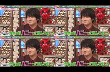 芸能界で神木隆之介に一番詳しい人 → 山田涼介