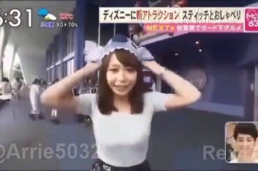 これ最高ｗｗｗ 宇垣美里アナの決定的映像ｗｗｗｗｗ