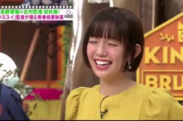 王様のブランチ 永野芽郁×北村匠海初共演!00 「キミスイ」監督が贈る青春純愛映画