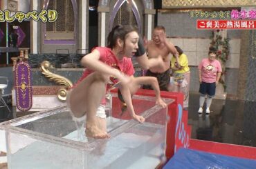 【放送事故】 鈴木奈々 須田亜香里 熱湯風呂に入るも熱がらないヤラセ 24時間テレビ SKE48