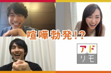 市川知宏・福士蒼汰・福原遥【50音アソビ】〜3年振りの再会〜