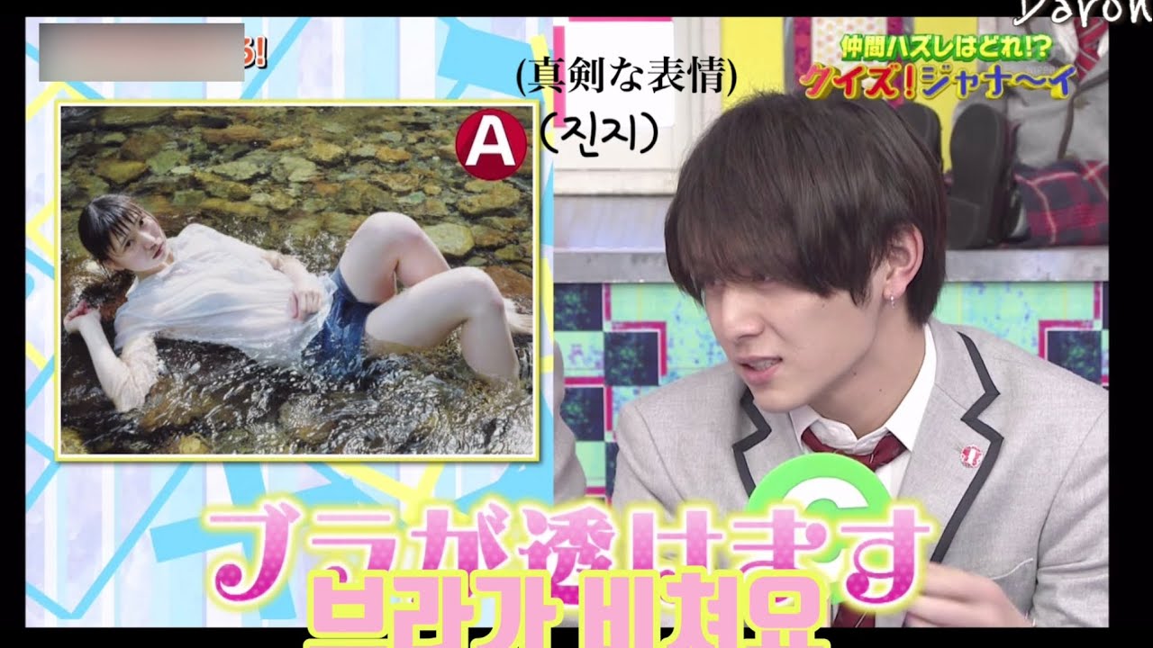 Hey!Say!JUMP)야마다료스케는 쟈니즈 브라쟈 담당/山田涼介はジャニーズブラジャー担当笑笑