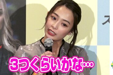 宇垣美里、男性への“義理チョコ”問題で古市憲寿から質問攻め！　映画『スキャンダル』公開記念イベント