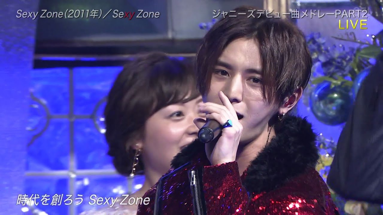 0706 THE MUSIC DAY 髙橋海人 山田涼介 重岡大毅 横尾渉 "Sexy zone"