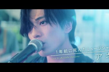新田真剣佑×北村匠海W主演 二人が歌うリード曲「もう二度と」解禁! 映画『サヨナラまでの30分』予告 新田真剣佑×北村匠海W主演 二人が歌うリード曲「もう二度と」解禁! 映画『サヨナラまでの30分』予告