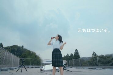 オロナミンC CM|「スマイル 弾き語り」篇 Full ver. オロナミンC CM|「スマイル 弾き語り」篇 Full ver.