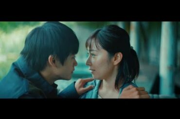 【恋のツキ】ロングトレーラー