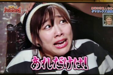 【緊急sos】SKE48須田亜香里　高速鼻うがい&鼻毛全部抜く　うわぁ！ダマされた大賞2018