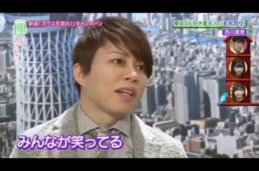 【欅坂46】先輩西川貴教にボロクソ言われるw