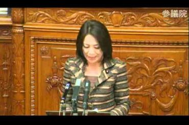 徳永エリ　一川防衛大臣の問責反対討論