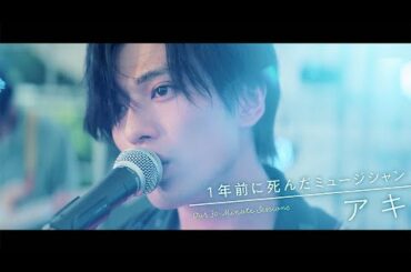 新田真剣佑×北村匠海W主演！映画『サヨナラまでの30分』切なすぎる予告編