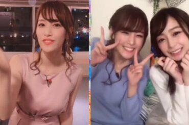 鷲見玲奈アナと宇垣美里アナのTikTokがかわいすぎ！💕