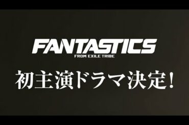 【全6回・日テレ】マネキン・ナイト・フィーバー10/8（木）24:59～START