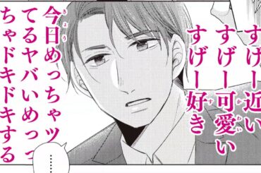 ガンガンpixiv「30歳まで童貞だと魔法使いになれるらしい」PV