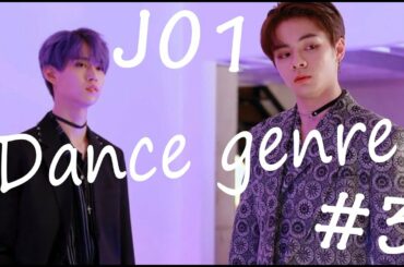 【JO1】白岩瑠姫　鶴房汐恩　これが似合う？ダンスジャンルを考察！！part3