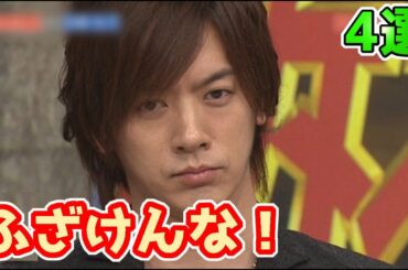 実は「絶交」していた芸能人たち４選【共演NG？】