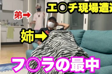 友達のお姉ちゃん寝とってみた【修羅場】