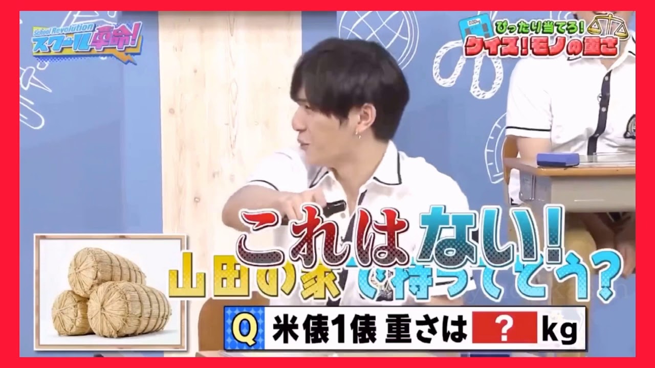 山田涼介の家にはなんでもあるんです