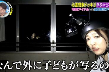 ドッキリGP | 須田亜香里（190504）