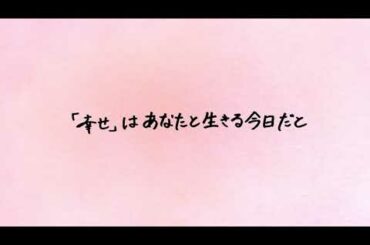 Rude-α 『マリーミー』リリックビデオ