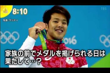 グッとラック！2020年9月24日 ▽競泳日本界のエース・瀬戸大也が不倫　献身的な妻への裏切り…