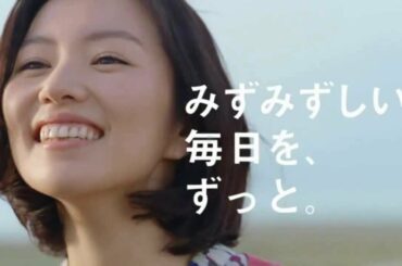 【CM】徳永えり 旭化成 サランラップ「保存は、冷蔵庫と頭の中に」篇