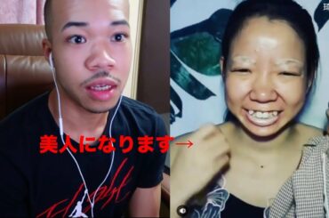 【神回】ブライアンと見る！！超絶ヤバいお化粧ビフォーアフター！！【衝撃】