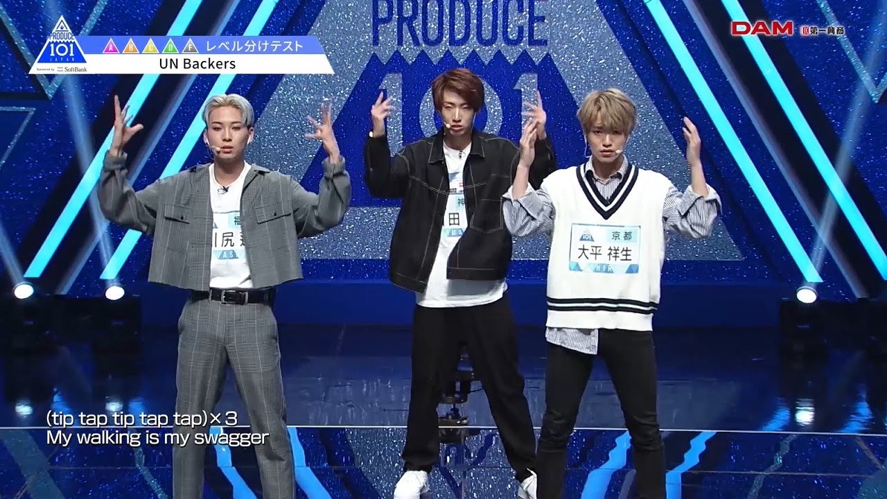 PRODUCE 101 JAPAN| UNBackers|#1 レベル分けテスト PRODUCE 101 JAPAN| UNBackers|#1 レベル分けテスト