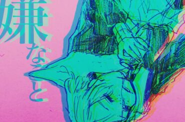 描いてみたのは食虫植物