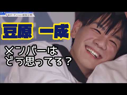 Jo1 愛され豆ちゃん 豆原一成 Tkhunt
