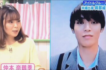 （リモート出演）9/7