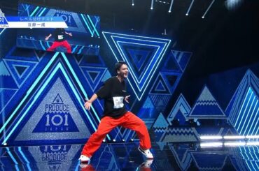 PRODUCE 101 JAPAN｜豆原一成｜レベル分けテストフルバージョン