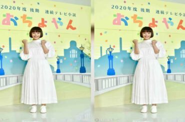 ✅  NHK大阪放送局の有吉伸人局長が2日、大阪市中央区の同局で定例会見を行った。会見の中で、次期連続テレビ小説「おちょやん」について、制作担当者が、ヒロイン杉咲花… - 日刊スポーツ新聞社のニュース