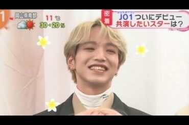 [ JO1｜ 大平祥生 Ohira Shosei ]  1 Mins of しょせ - Cute Funny moment