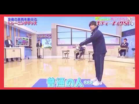 山田涼介の苦悩