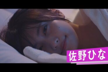 魔法使いになった30歳童貞が好きな娘のために立ち上がる！忘れらんねえよ主題歌「みんなもともと精子」　映画『魔法少年☆ワイルドバージン』予告編が解禁