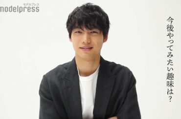 福士蒼汰、特別インタビュー！趣味は？どんなスポーツをする？ 「GOODA」Vol.55メイキング