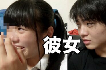 彼女と別れました。妹が兄に号泣...